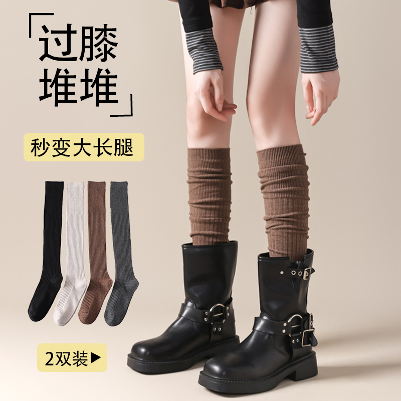 学院风长筒袜靴子女显瘦jk堆堆袜春秋冬小腿袜搭配小皮鞋袜子女款