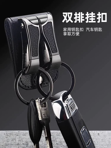 Кожаный ремень, брелок, мужская защитная высококлассная подвеска с аксессуарами, 2025 года, новая коллекция