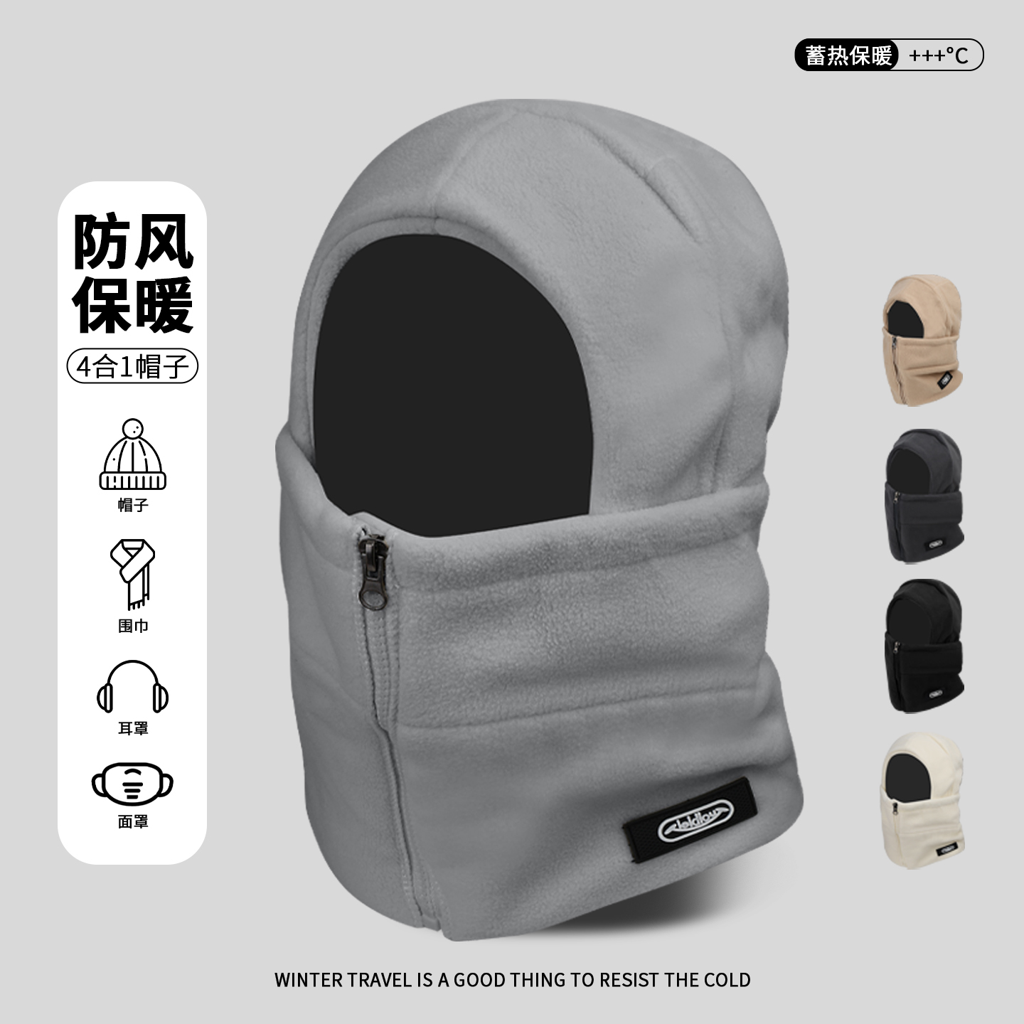 防风帽子男秋冬季骑车防寒面罩围脖一体电动车保暖头盔内胆头套女