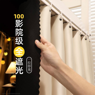 2025大学生宿舍全包围单人蚊帐上下铺全包床帘100遮光一体式上铺