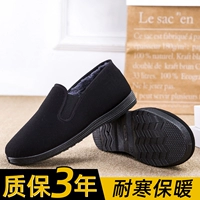 Отправить 1 пару [обновленных моделей все черные] (добавьте бархатный тепло)