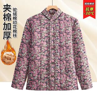 棉衣女款秋冬季妈妈棉袄中老年宽松保暖大码加厚加绒棉服冬季外套
