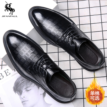 Casual Leather Shoes for Men, Black Groomsmen Shoes, Business Formal Soft-Soled Shoes, Height-Increasing Wedding Derby Shoes, British Style