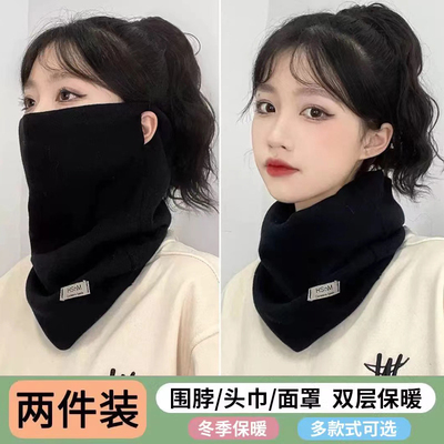 秋冬季女围脖挂耳防风面罩骑行保暖防寒面纱高颜值口罩护颈脖套男