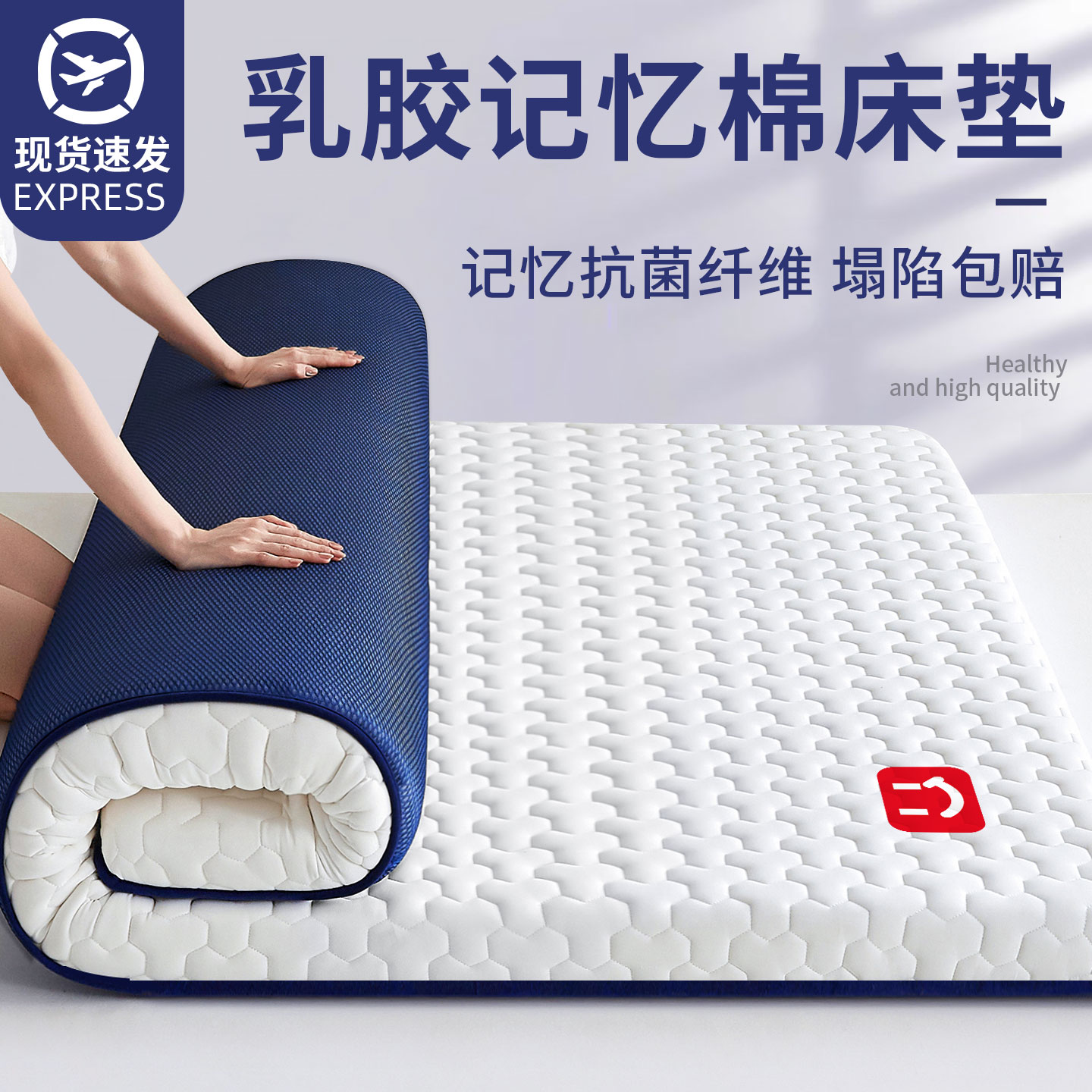 乳胶记忆棉床垫软垫家用卧室学生宿舍单人海绵垫180x200租房专用5