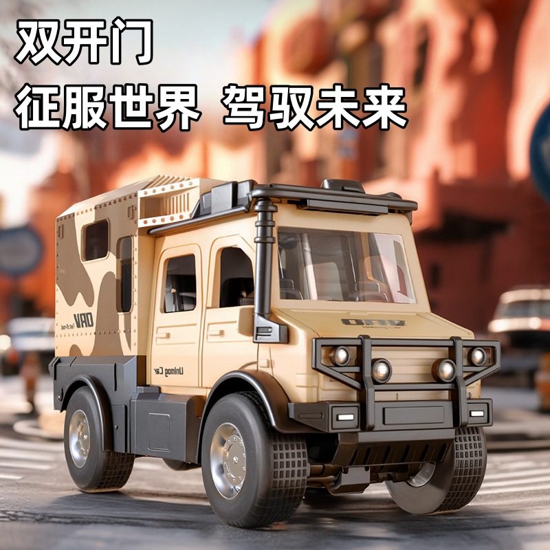 乌尼莫克车模型儿童玩具车越野车男孩惯性可开门汽车模型收藏摆件,玩具/童车/益智/积木/模型,惯性/回力/滑行玩具,淘宝优惠券,粉丝福利购,淘宝优惠卷