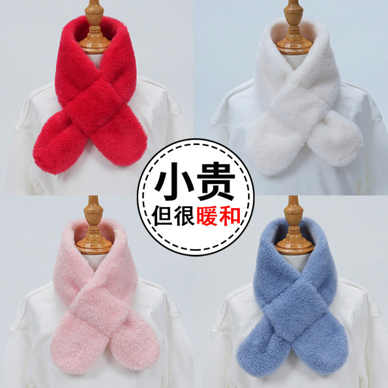 冬季儿童毛绒脖套男童女孩加绒加厚保暖围巾纯色宝宝防风交叉围脖,童装/婴儿装/亲子装,围巾,淘宝优惠券,粉丝福利购,淘宝优惠卷