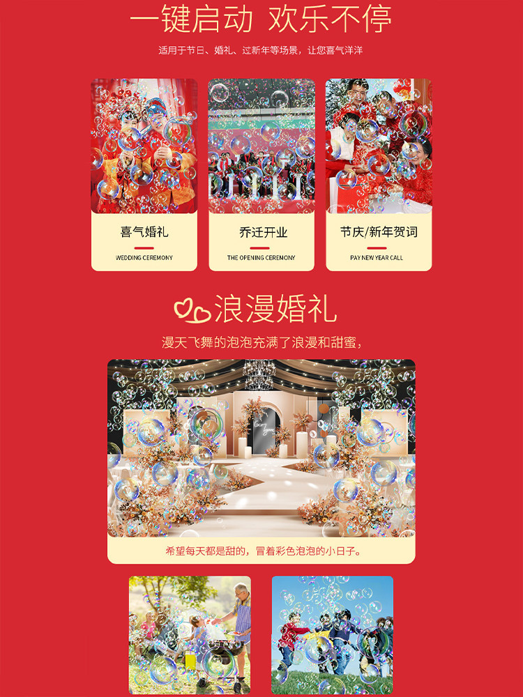 2024 NEW YEARS FIREWORKS BUBBLE MACHINEINTERNET CELEBRITY HOT CHILDRENS BLOWING BUBBLE WEDDING FLOWERS FIRECRACKERS FIREWORKS STALL TOYS