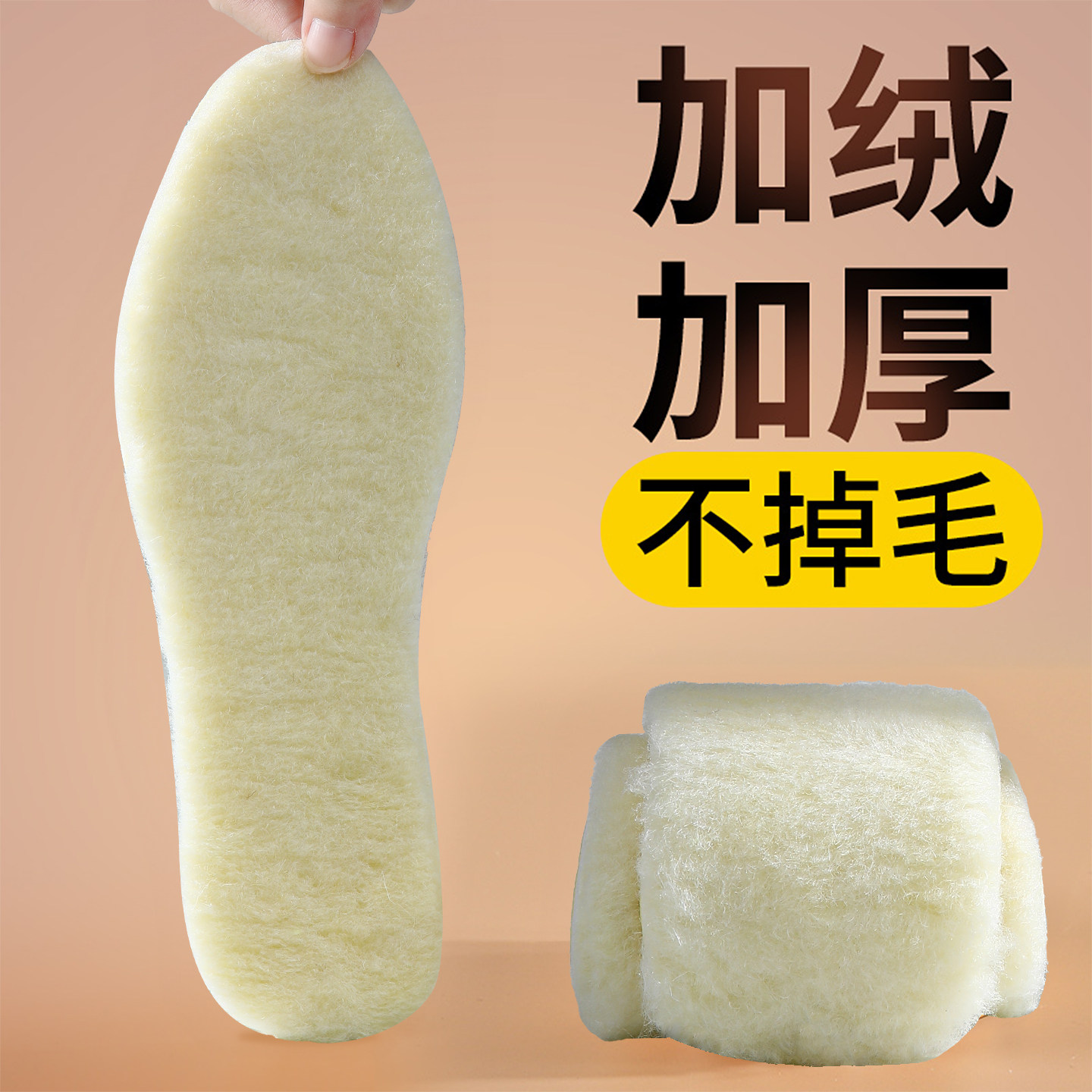 冬天保暖鞋垫女软底舒适冬季加绒加厚防寒毛绒棉鞋垫男士吸汗防臭,服饰配件/皮带/帽子/围巾,鞋垫,淘宝优惠券,粉丝福利购,淘宝优惠卷