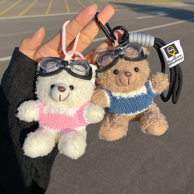 毛衣小熊包包挂件创意毛绒玩偶可爱公仔钥匙扣情侣闺蜜礼物挂饰女