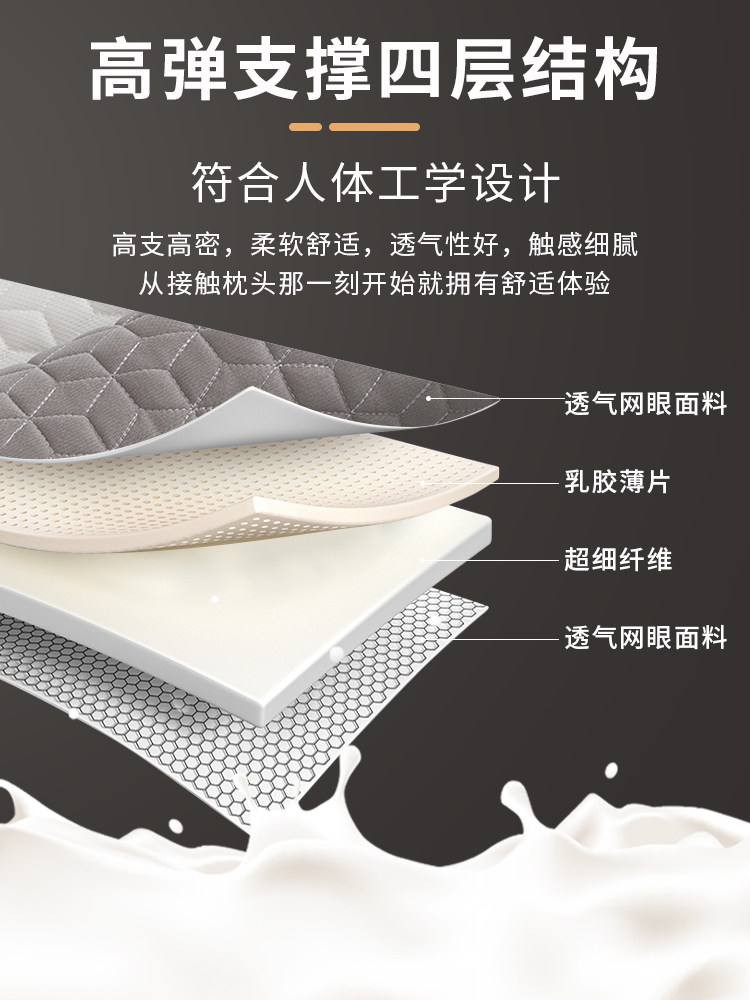 PILLOW PILLOW CORE PROTECTION CERVICAL SPINE SLEEP SPECIAL HOME ONE STUDENT DORMITORY LATEX ADULT SIDE SLEEP PILLOW WHOLE HEAD MALE