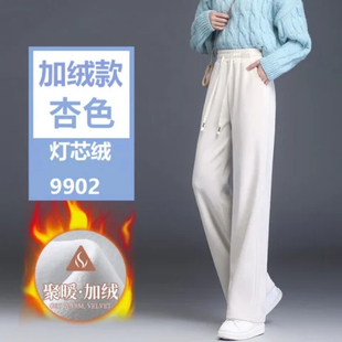 郑州女裤2025新款秋冬季加绒加厚深圳南油高端广州十三行阔腿裤女