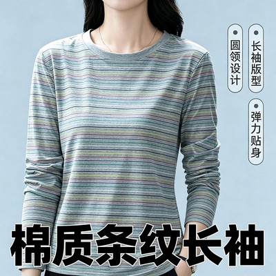 中年妈妈纯棉条纹t恤女上衣广州白马沙河虎门普宁义乌内搭打底衫