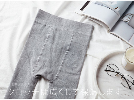 【750D 210g 棉打底裤袜】纯精梳棉打底连裤袜 加厚加绒白色保暖