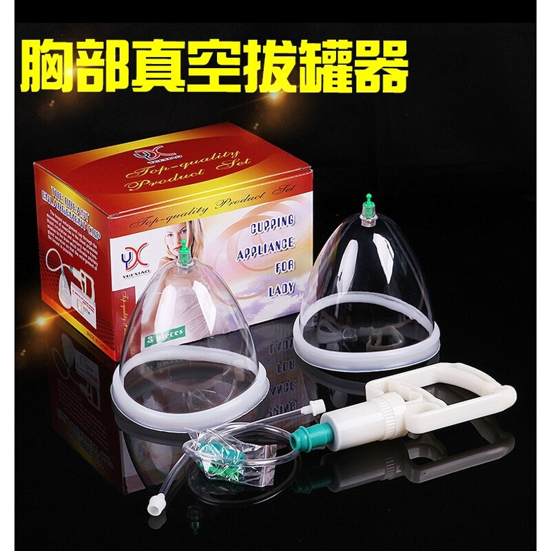 乳房按摩器胸部挑逗奶头乳头刺激女用性工具高潮情趣用品吸舔阴器