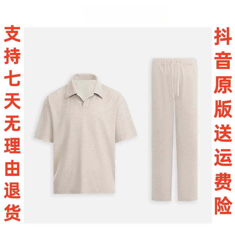 意卡伦萨 25SS春夏新款时尚慵懒软糯休闲男士套装SM61165*KM61181