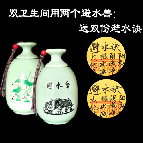 摆件荷花鲤鱼图厕所在西北角化解卫生间门对门陶瓷葫芦瓶避水兽瓶