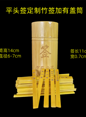 49签51签61签观音签关帝签吕祖签