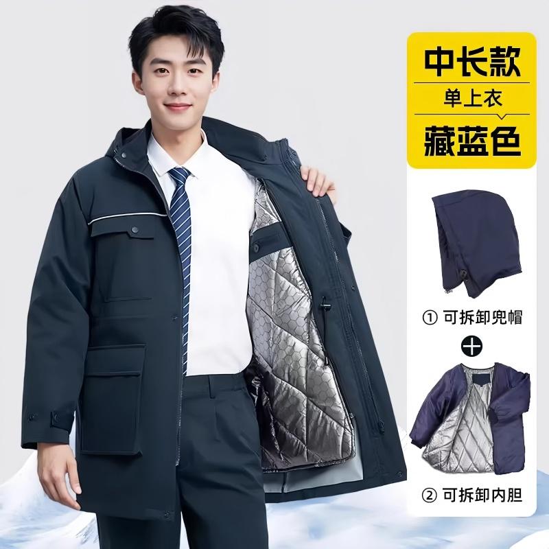 石墨烯防水防油防寒中长款棉衣防静电冬季棉服短款工作服男女通用