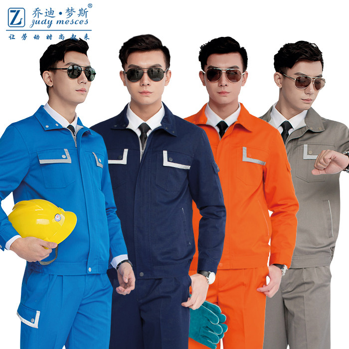 忠杰者春秋季工作服工厂车间上班套装工装劳保工衣制服定制男包邮