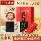 红玛瑙枸杞子 包邮 新货特优级大颗粒免洗宁夏苟杞礼盒包装 450克g