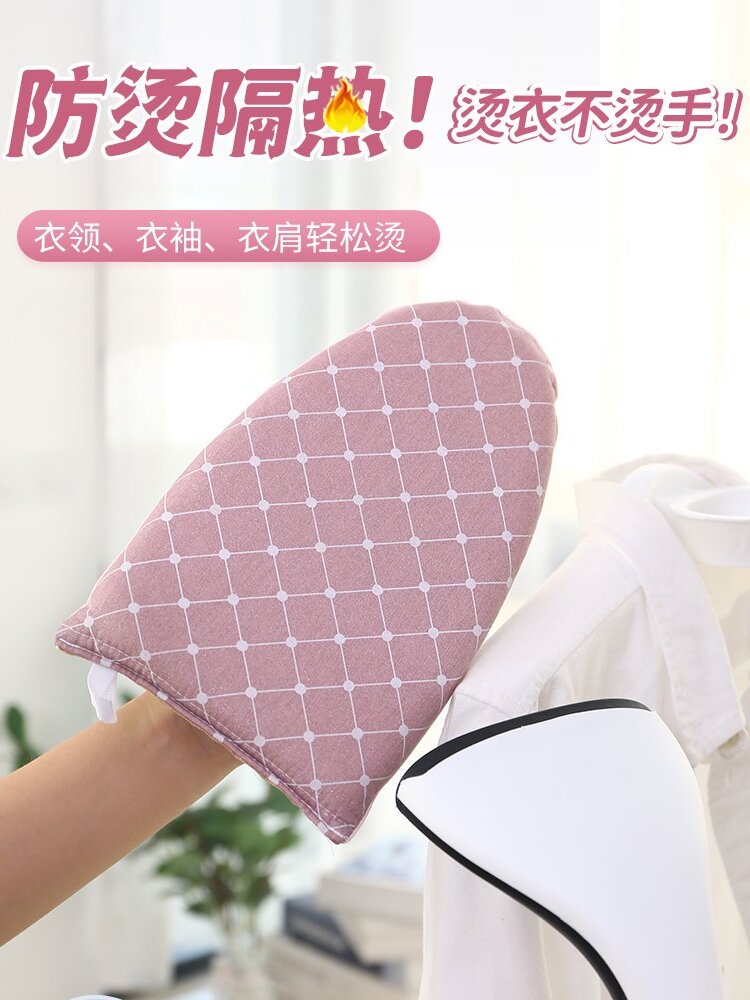 迷你烫衣板 手持熨衣板 家用熨衣服烫台熨衣架烫衣手套小号烫台