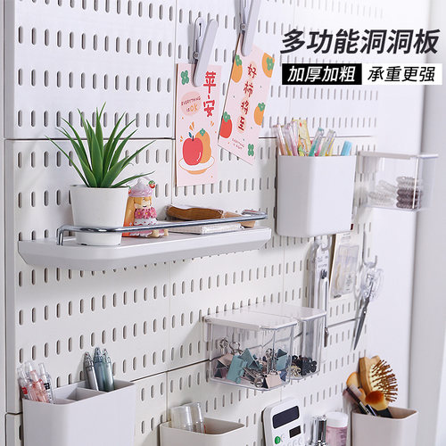 奔奔鹅免打孔洞洞板置物架