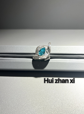 Hui zhanxi 培育蓝帕拉伊巴马蹄莲叶子设计款戒指