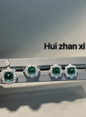 Hui zhanxi 培育祖母绿糖塔设计大颗戒指 耳钉 项链三件套套装