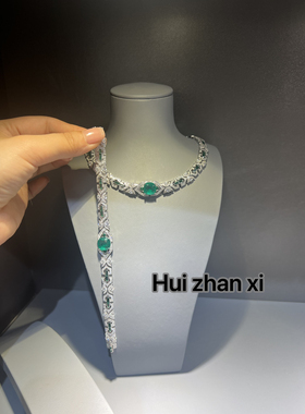 Hui zhan xi培育祖母绿佟丽娅明星张小斐同款豪镶祖母绿项链手链
