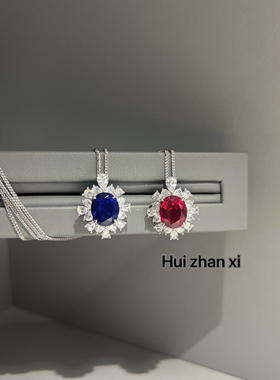 Hui zhanxi  培育红宝 蓝宝4克拉经典款吊坠男女通用项链