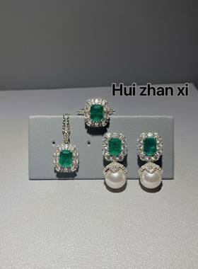 Hui zhanxi  培育祖母绿2克拉木佐色戒指，耳钉，吊坠套装日常款