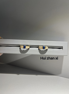 Hui zhan xi培育蓝宝1克拉k黄蛋面复古风戒指