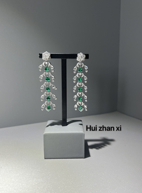 Hui zhan xi培育祖母绿流苏设计长款耳坠耳饰