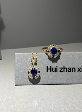 Hui zhanxi 培育蓝宝皇家蓝k黄鸽子蛋戒指 项链两件套套装