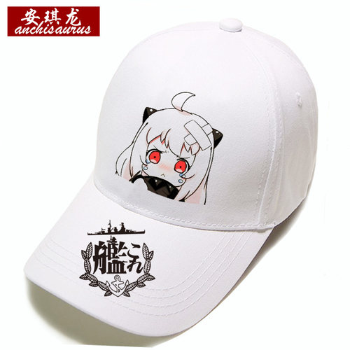 舰娘帽子价格 舰娘帽子图片 星期三