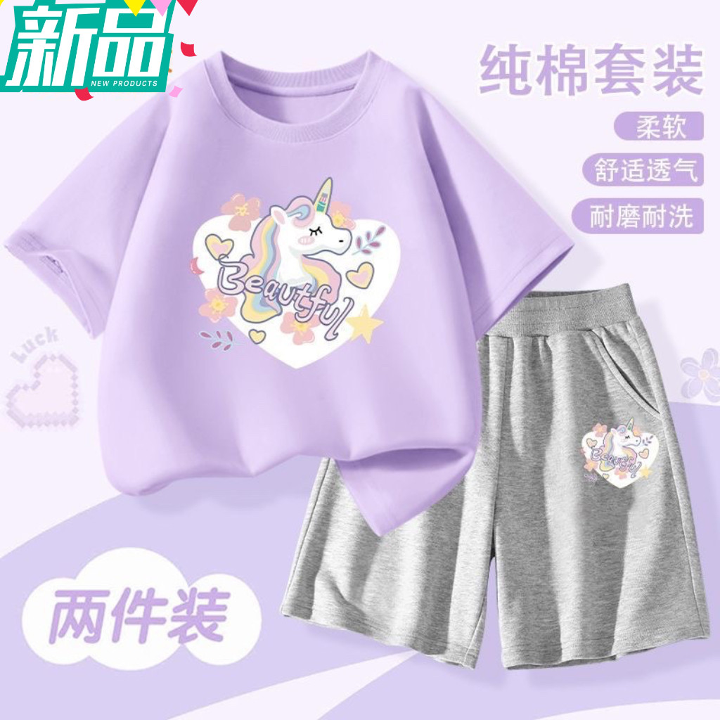 女童套装2026新款夏季儿童短袖夏天中大童牛仔裤夏装炸街短袖套装