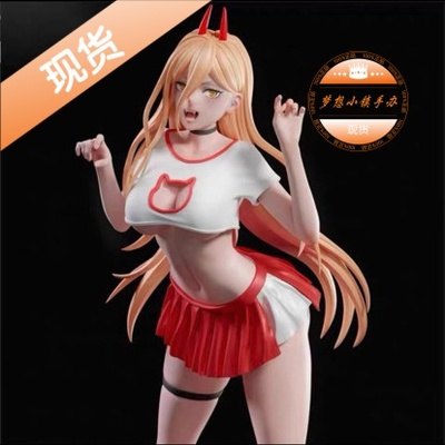 DDS工作室POWER帕瓦手办