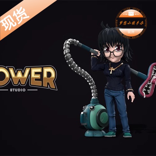 Power 小滴 全职猎人 手办