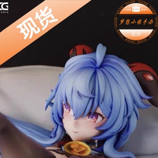 ACG 甘雨 原神手办模型雕像