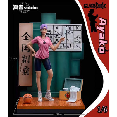 Zx真香社 彩子 限量手办雕像现货