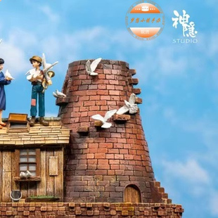 神隐工作室  天空之城 和平协奏曲手办