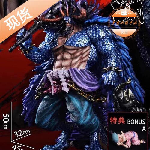 Jacksdo凯多兽人凯多手办GK