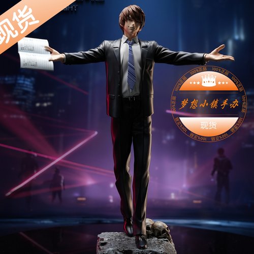 Anm死亡笔记夜神月手办雕像