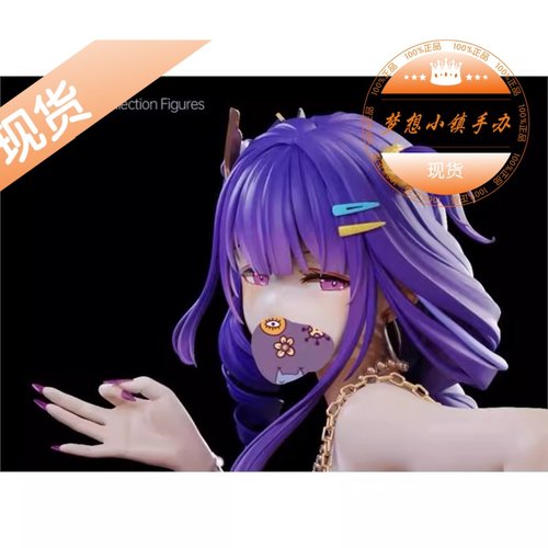 AURORA极光雷电将军手办