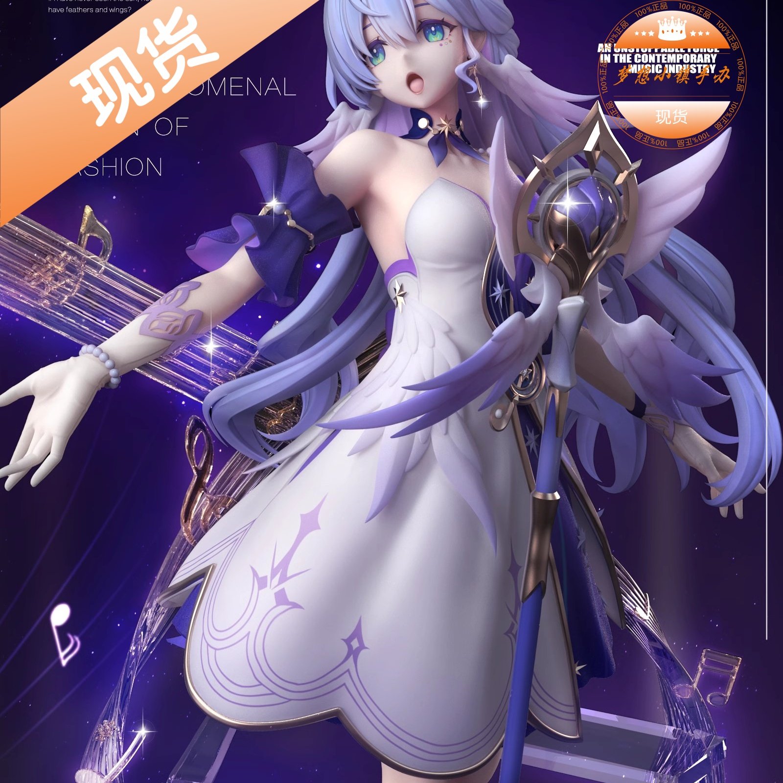 LoveHolic 阿尔塔  知更鸟 手办