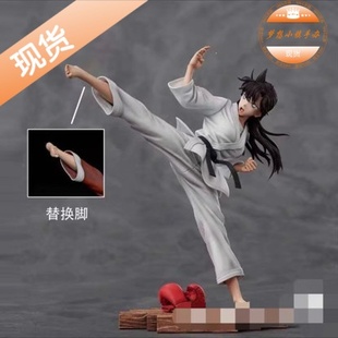 yyds 空手道 小兰 毛利兰 手办