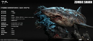 Zombie 限量雕像 梦想小镇 Studios 骷髅鲨 Queen Shark