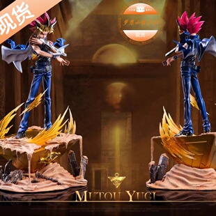 soar 游戏王图鉴  暗游戏 武藤游戏手办