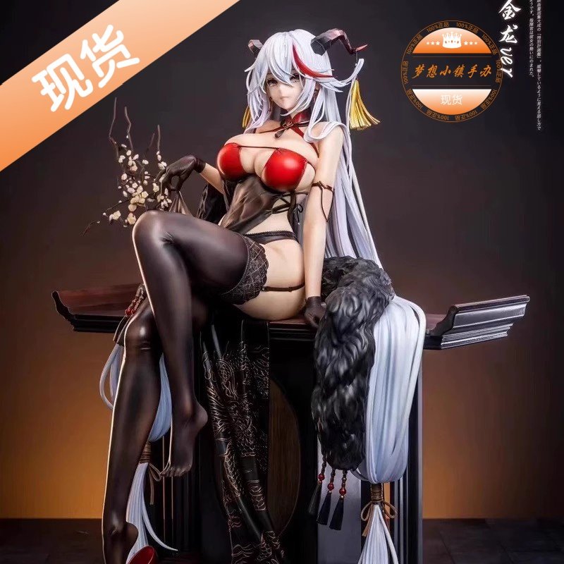 圣痕埃吉尔碧海航线手办